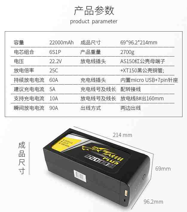 和记官网登录电池