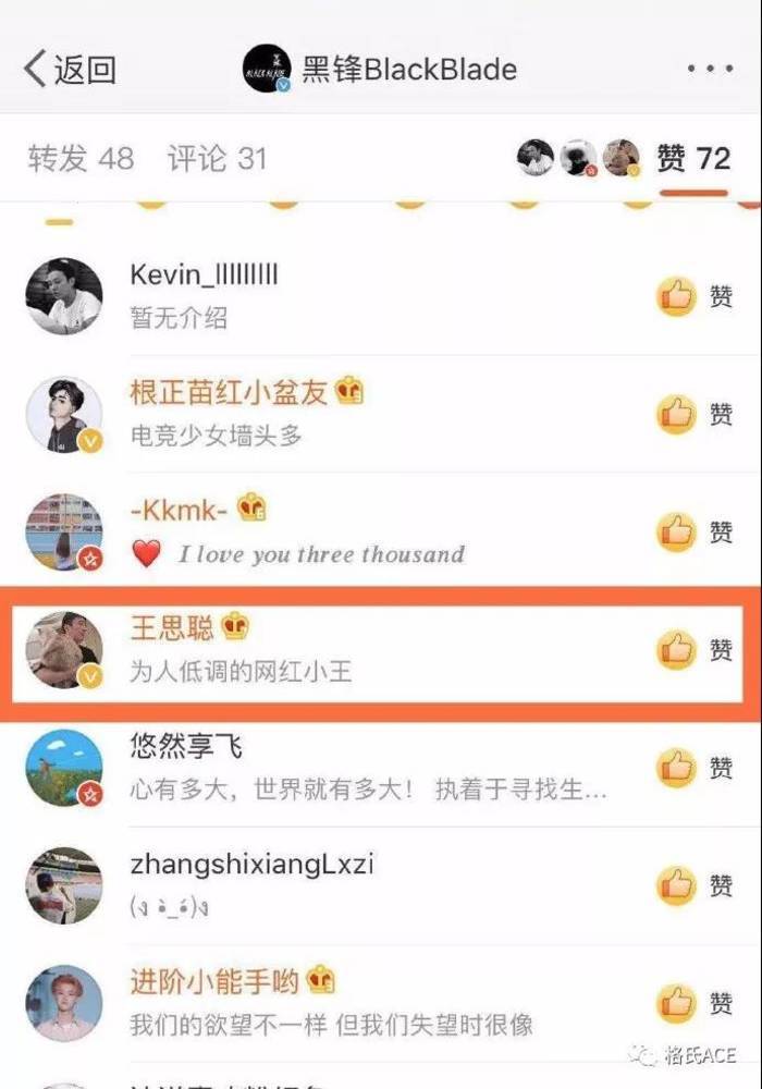 黑锋中国无人机竞赛