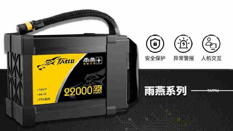 44.4v安保测绘农业植保无人机电池22000mAh