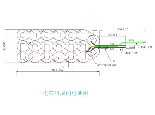 镍氢电池电芯组