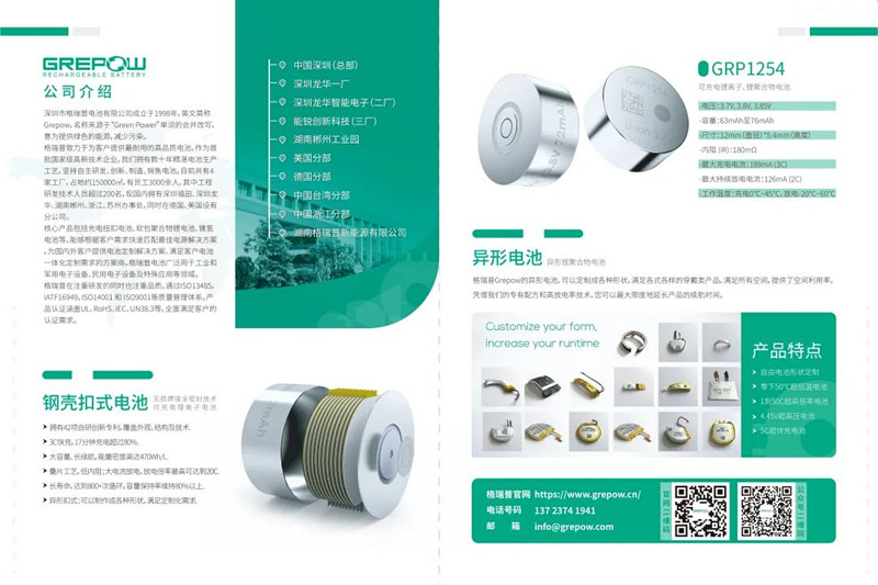 和记官网登录