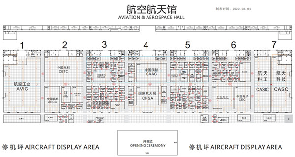 2022年第十四届珠海中国航展展位图