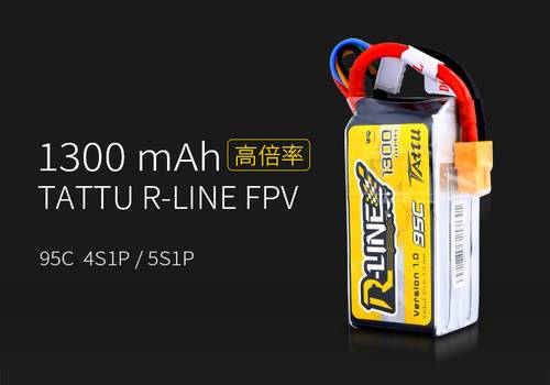 Tattu R-line电池